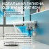 Комплект Abber Bequem AC1119S-AC0101P2, Унитаз-биде подвесной электронный+ Система инсталляции--small-5