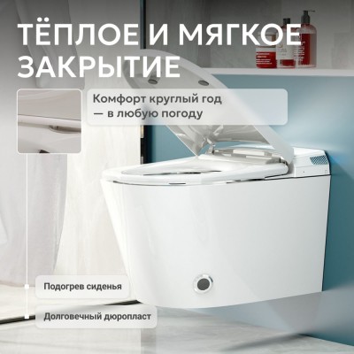 Комплект Abber Bequem AC1119S-AC0101P2, Унитаз-биде подвесной электронный+ Система инсталляции-6