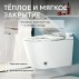 Комплект Abber Bequem AC1119S-AC0101P2, Унитаз-биде подвесной электронный+ Система инсталляции--small-6