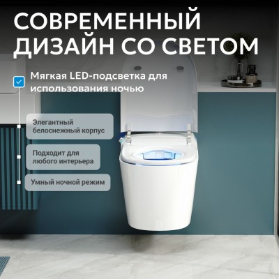 Комплект Abber Bequem AC1119S-AC0101P2, Унитаз-биде подвесной электронный+ Система инсталляции-7