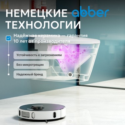 Комплект Abber Bequem AC1119S-AC0101P2, Унитаз-биде подвесной электронный+ Система инсталляции-8