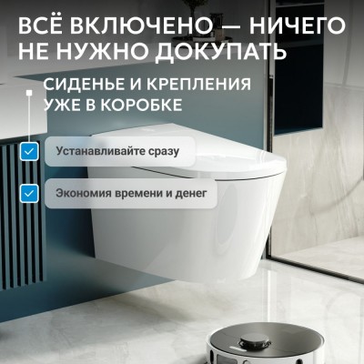 Комплект Abber Bequem AC1119S-AC0101P2, Унитаз-биде подвесной электронный+ Система инсталляции-9