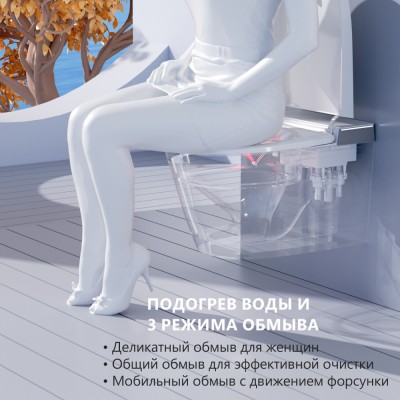 Комплект Abber Bequem AC1120S-AC0101P2, Унитаз-биде электронный подвесной+ Система инсталляции-1