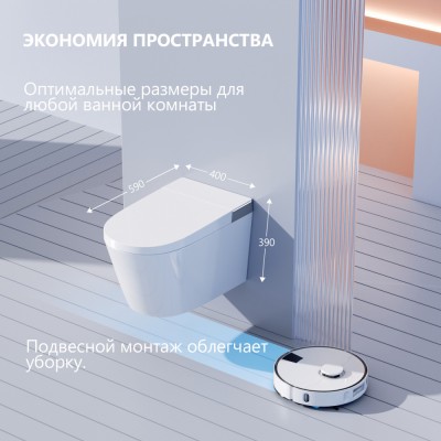 Комплект Abber Bequem AC1120S-AC0101P2, Унитаз-биде электронный подвесной+ Система инсталляции-11