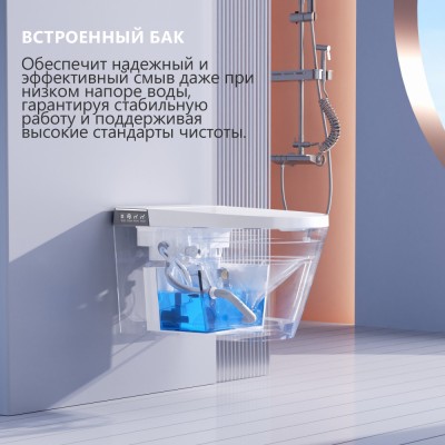 Комплект Abber Bequem AC1120S-AC0101P2, Унитаз-биде электронный подвесной+ Система инсталляции-12