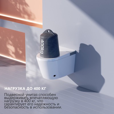 Комплект Abber Bequem AC1120S-AC0101P2, Унитаз-биде электронный подвесной+ Система инсталляции-14