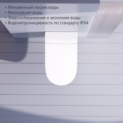 Комплект Abber Bequem AC1120S-AC0101P2, Унитаз-биде электронный подвесной+ Система инсталляции-15