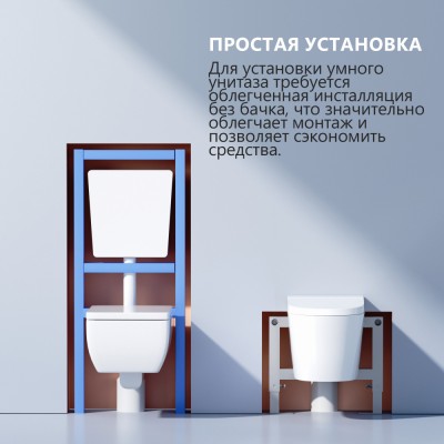 Комплект Abber Bequem AC1120S-AC0101P2, Унитаз-биде электронный подвесной+ Система инсталляции-16