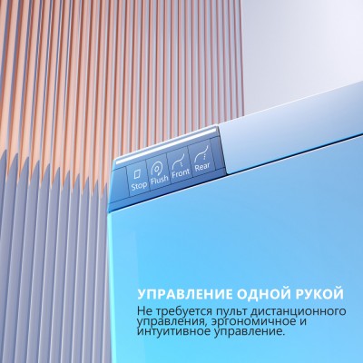 Комплект Abber Bequem AC1120S-AC0101P2, Унитаз-биде электронный подвесной+ Система инсталляции-2