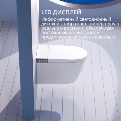 Комплект Abber Bequem AC1120S-AC0101P2, Унитаз-биде электронный подвесной+ Система инсталляции-3