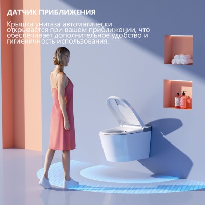 Комплект Abber Bequem AC1120S-AC0101P2, Унитаз-биде электронный подвесной+ Система инсталляции-4