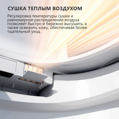 Комплект Abber Bequem AC1120S-AC0101P2, Унитаз-биде электронный подвесной+ Система инсталляции-8