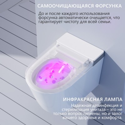Комплект Abber Bequem AC1120S-AC0101P2, Унитаз-биде электронный подвесной+ Система инсталляции-9