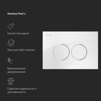 Комплект унитаз с инсталляцией Am.Pm IS100101.701700 кнопка белая глянцевая, механическое управление-7