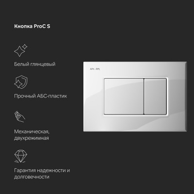 Комплект унитаз с инсталляцией Am.Pm IS100201.901701 кнопка белая глянцевая, механическое управление-7