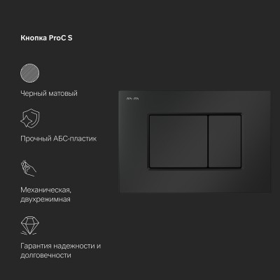 Комплект унитаз с инсталляцией Am.Pm IS100238.901701 кнопка черная матовая, механическое управление-7