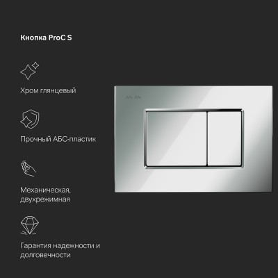 Комплект унитаз с инсталляцией Am.Pm IS100251.901701 кнопка хром глянцевая, механическое управление-7