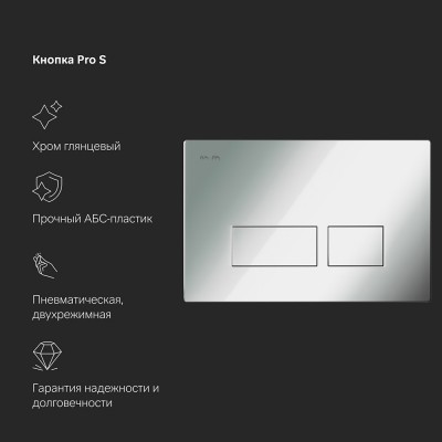 Комплект унитаз с инсталляцией Am.Pm IS47051.50A1700 кнопка хром глянцевая, пневматическое управление-7