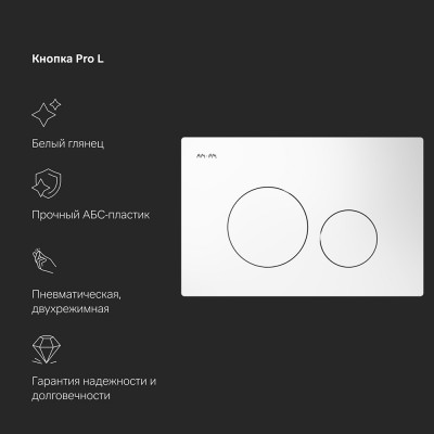 Комплект унитаз с инсталляцией Am.Pm IS49001.501700 кнопка белая глянцевая, пневматическое управление-7