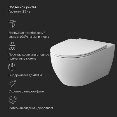 Комплект унитаз с инсталляцией Am.Pm IS49051.111700 кнопка хром глянцевая, пневматическое управление-5