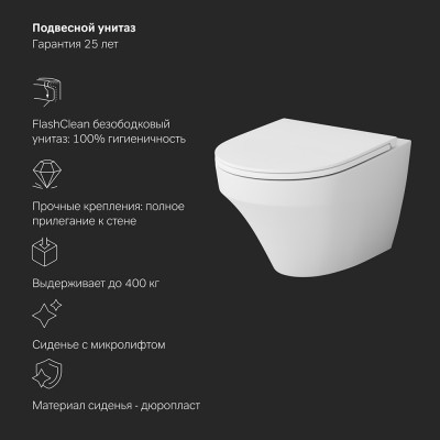 Комплект унитаз с инсталляцией Am.Pm IS49051.501700 кнопка хром глянцевая, пневматическое управление-5