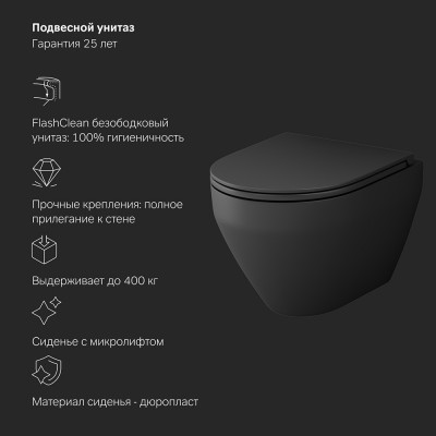 Комплект унитаз с инсталляцией Am.Pm IS49051.701700MB кнопка хром глянцевая, пневматическое управление-5