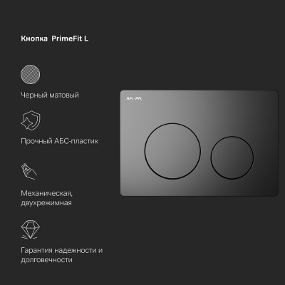 Комплект унитаз с инсталляцией Am.Pm IS90138.8F1701 кнопка черная матовая, механическое управление-7