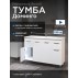 Тумба с раковиной Francesca Доминго 120 белый, с подсветкой (2ящ+4дв, ум. Milen 120)-small