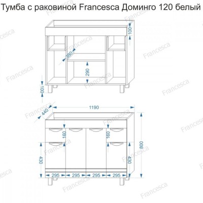 Тумба с раковиной Francesca Доминго 120 белый, с подсветкой (2ящ+4дв, ум. Milen 120)-3