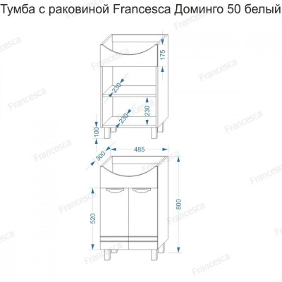 Тумба с раковиной Francesca Доминго 50 белый, с подсветкой (2 дв.,ум. Уют 50)-5