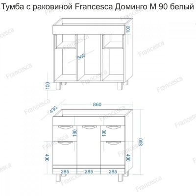 Тумба с раковиной Francesca Доминго М 90 белый, с подсветкой (3 дв. + 2 ящ., ум. Комфорт 90)-3