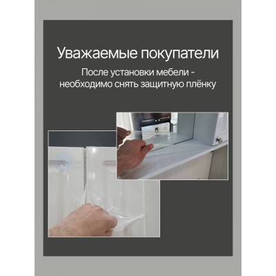 Тумба с раковиной Francesca Доминго М 90 белый, с подсветкой (3 дв. + 2 ящ., ум. Комфорт 90)-7