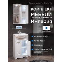 Комплект мебели для ванной комнаты Francesca Империя 50 правый Комплект мебели для ванной комнаты Francesca Империя 50 правый