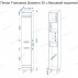Пенал Francesca Доминго 30 белый, левый, с подсветкой--small-4