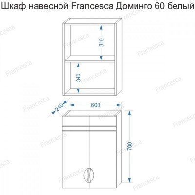 Шкаф навесной Francesca Доминго 60 белый, с подсветкой-5