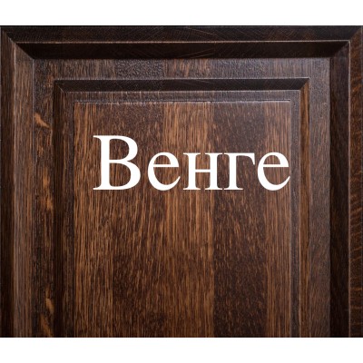 Шкаф подвесной Vod-ok Дубэлла 45, правый, венге-1