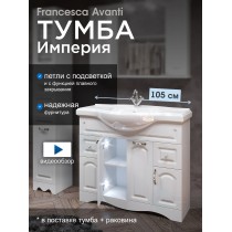 Тумба с раковиной Francesca Империя 105 белый с подсветкой (2ящ+4дв, ум. Классик 105) Тумба с раковиной Francesca Империя 105 белый с подсветкой (2ящ+4дв, ум. Классик 105)