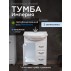 Тумба с раковиной Francesca Империя 65 белый (1дв+3ящ, ум. Элеганс 65) с подсветкой--small-1