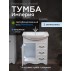 Тумба с раковиной Francesca Империя 70 белый (1дв +3 ящика, ум. Балтика 70) с подсветкой--small-1