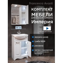 Комплект мебели для ванной комнаты Francesca Империя 55, правый