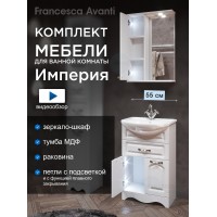 Комплект мебели для ванной комнаты Francesca Империя 55 с ящиком, левый