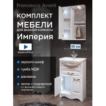 Комплект мебели для ванной комнаты Francesca Империя 55 с ящиком, левый Комплект мебели для ванной комнаты Francesca Империя 55 с ящиком, левый