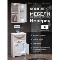 Комплект мебели для ванной комнаты Francesca Avanti Империя 55 с ящиком, правый