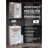 Комплект мебели для ванной комнаты Francesca Империя 55 с ящиком, правый-small
