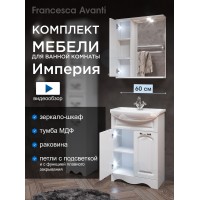 Комплект мебели для ванной комнаты Francesca Империя 60, левый