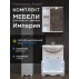 Комплект мебели для ванной комнаты Francesca Империя 60, с ящиками, левый--small-1