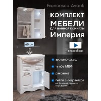 Комплект мебели для ванной комнаты Francesca Империя 60, с ящиками правый