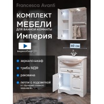 Комплект мебели для ванной комнаты Francesca Империя 60, с 1 ящиком, левый Комплект мебели для ванной комнаты Francesca Империя 60, с 1 ящиком, левый