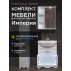 Комплект мебели для ванной комнаты Francesca Империя 60, с 1 ящиком, левый--small-1