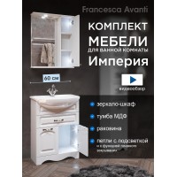 Комплект мебели для ванной комнаты Francesca Империя 60, с 1 ящиком, правый